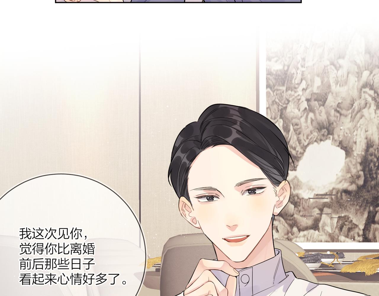 第103话 恋情曝光6