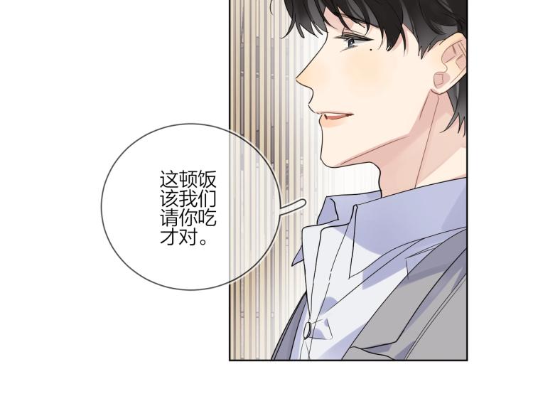 第84话 一直都知道44