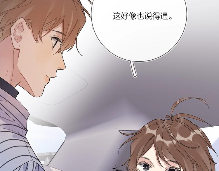 第65话 初试女装21
