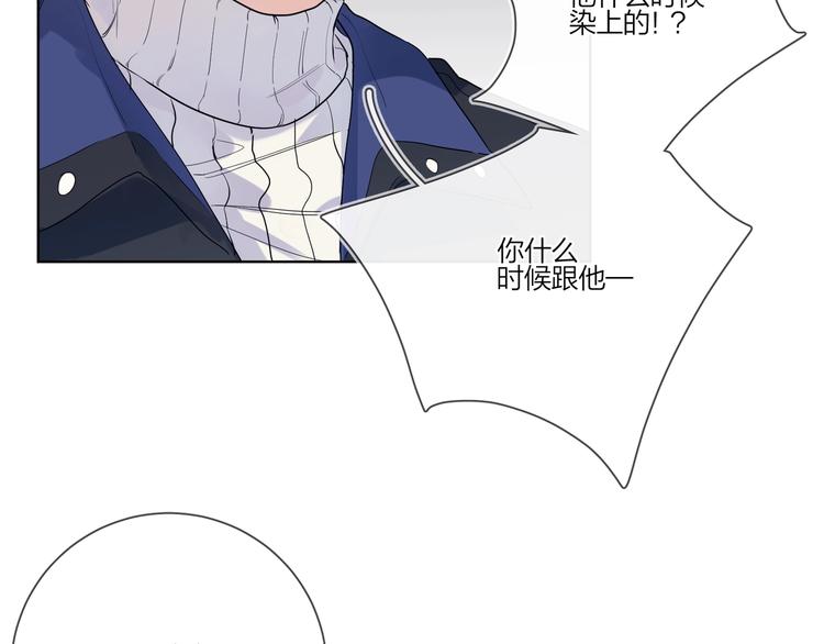 第31话 我生病了38