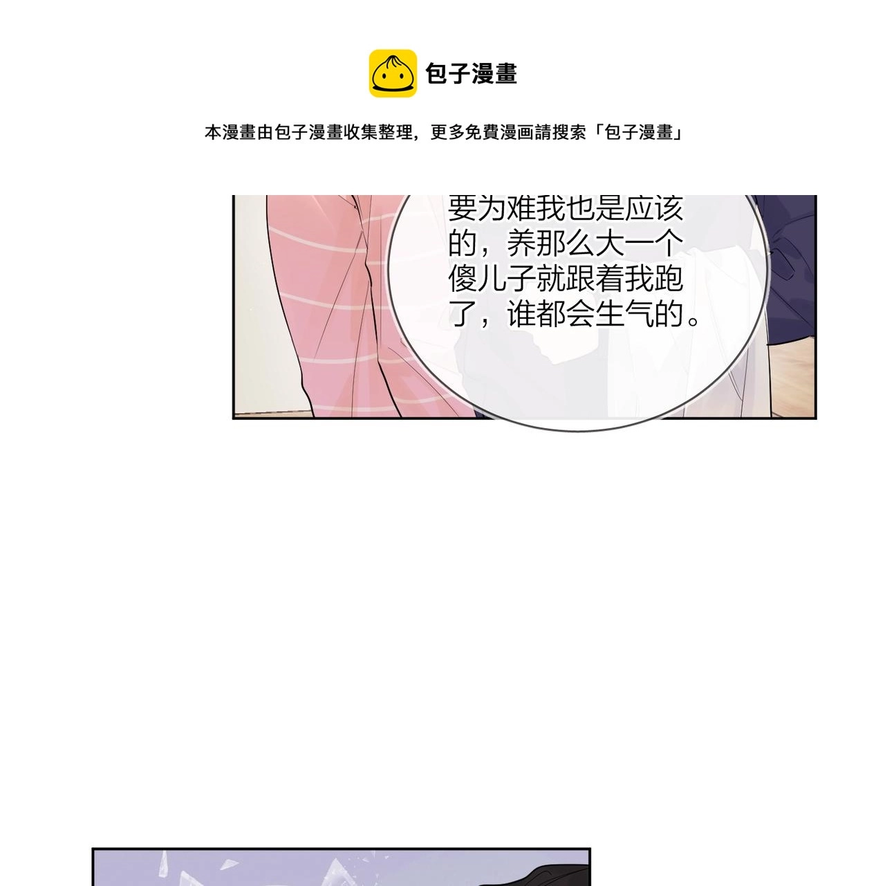 第109话 梦想成真56