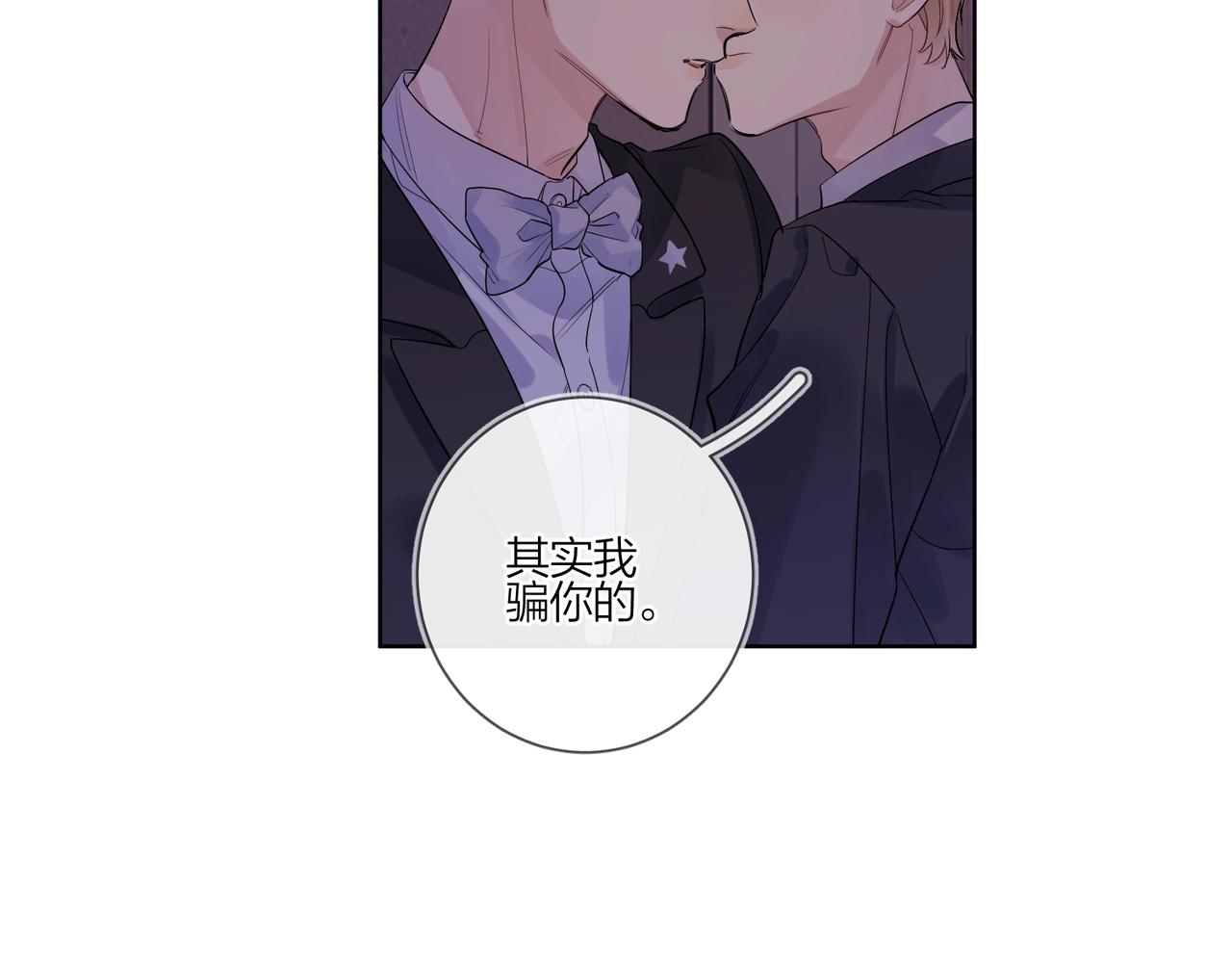 第88话 你是我的神101