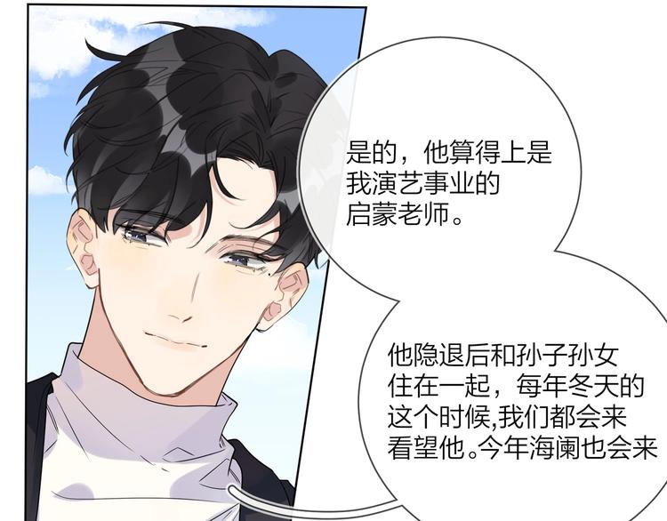 第46话 拜访启蒙老师12