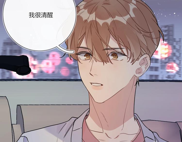 第40话 我值得吗？32