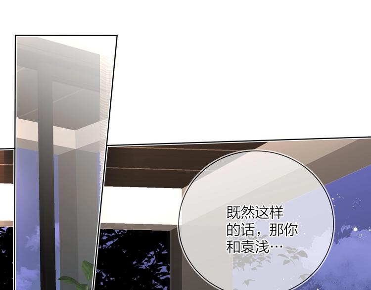 第48话 此刻抓住你28
