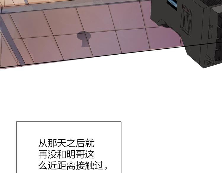 第16话 厕所上演的“激情”36