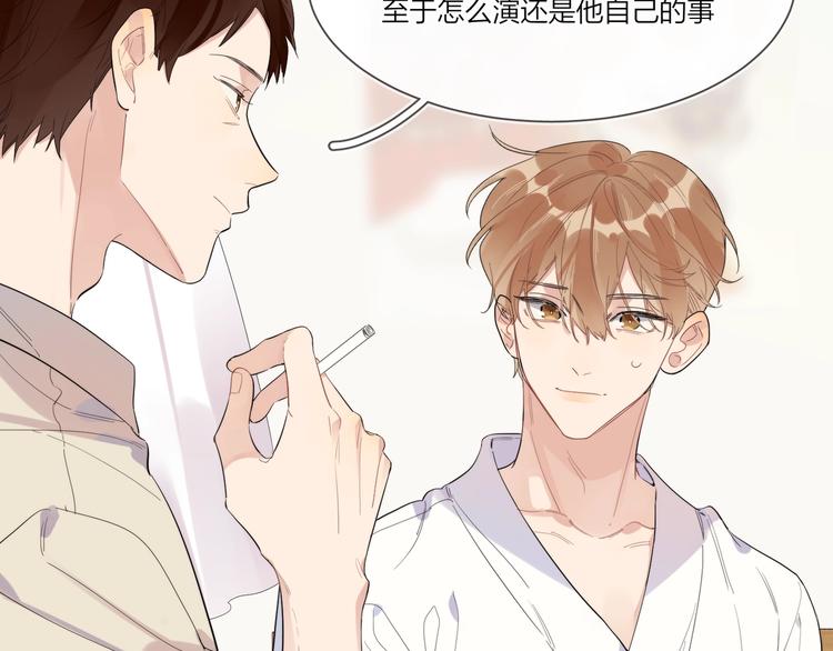 第21话 入戏过深30
