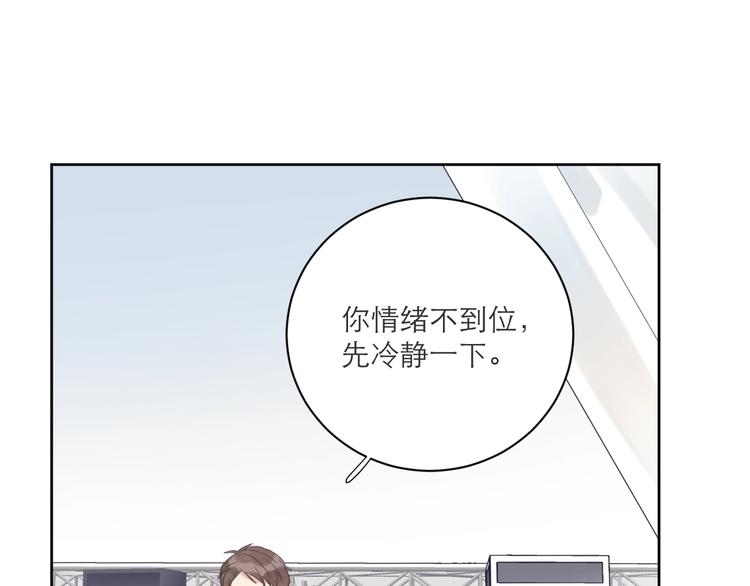 第3话 男孩子的哭法65