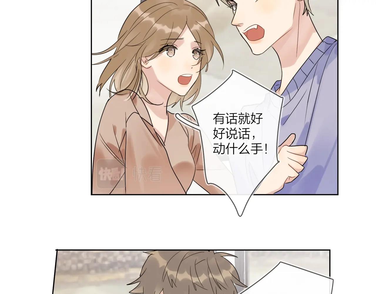 第94话 在家人面前承诺48