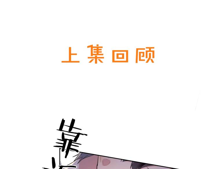 第14话 你该醒醒了0
