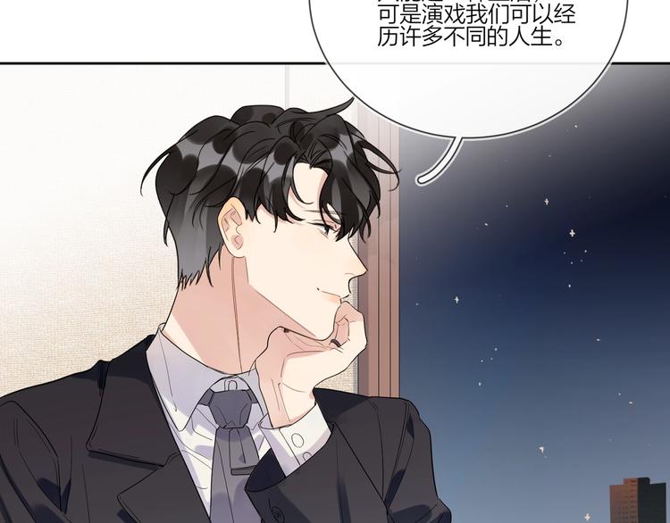 第29话 回不去的感情52
