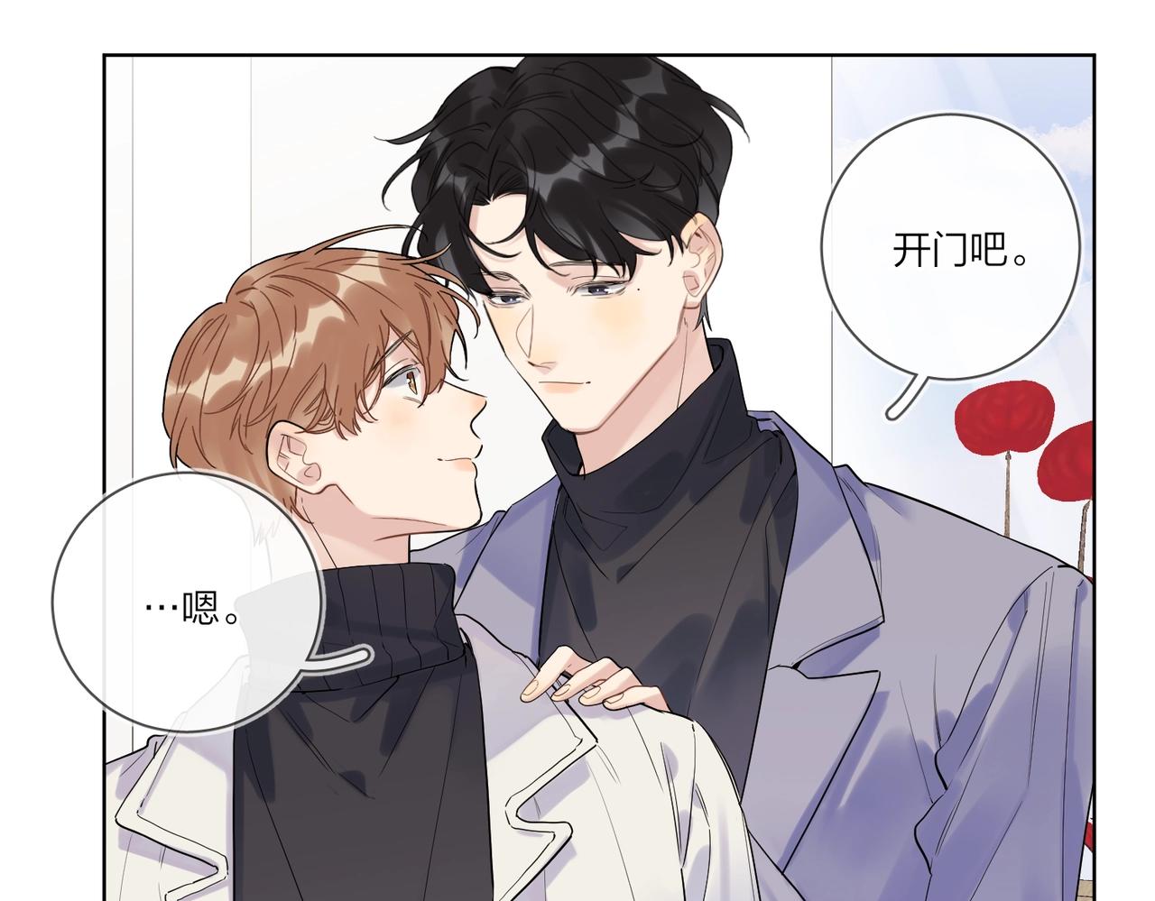 第94话 在家人面前承诺9