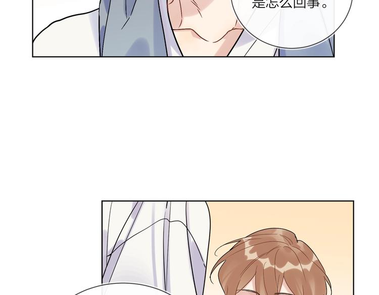 第72话 连皱纹都喜欢27