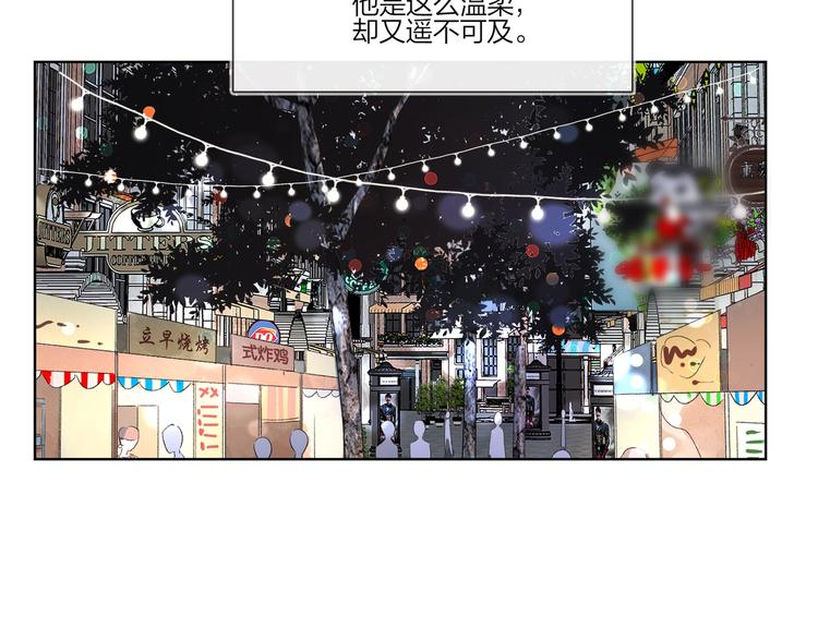 第26话 夜晚的私会113