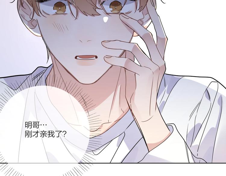 第43话 偷亲21