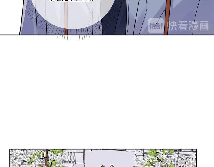 第46话 拜访启蒙老师15