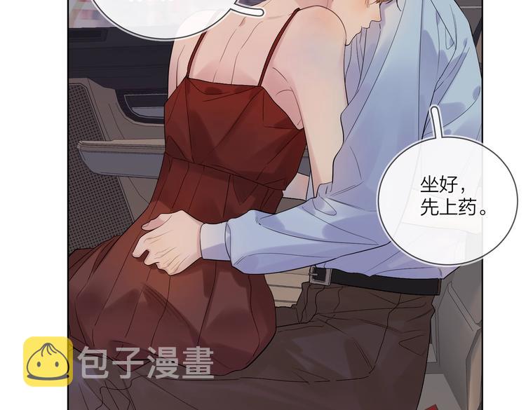 第77话 私密空间45