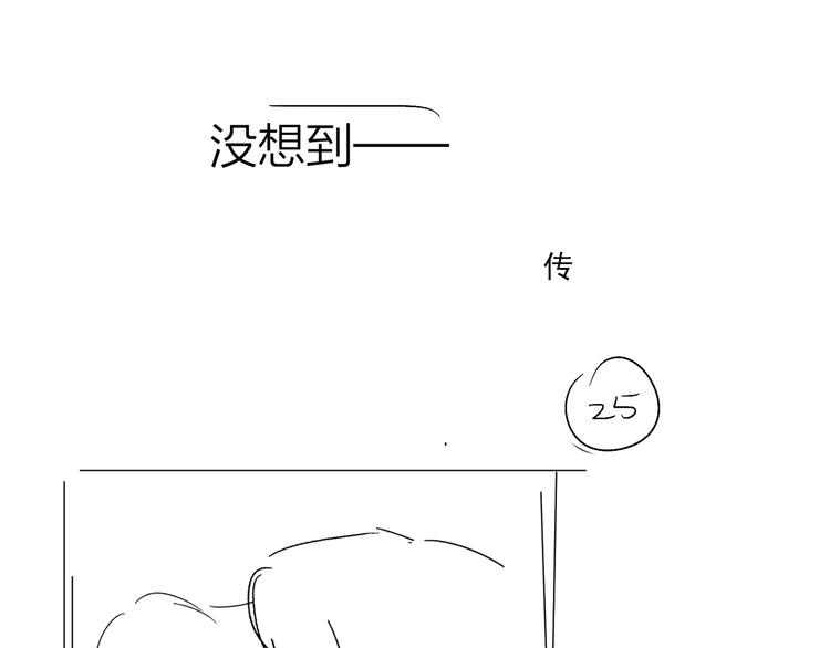 第67话 你很吸引人87