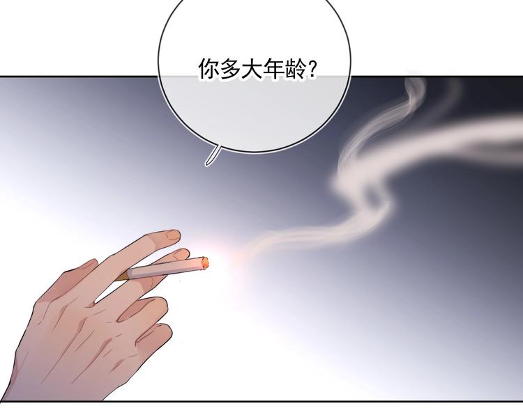 第7话 畏怯却又向往29