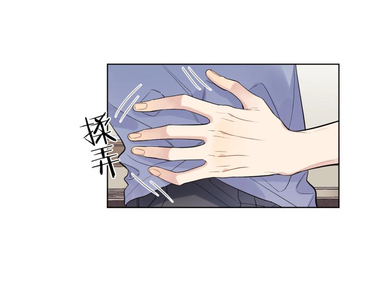 第81话 勾引的小心机33