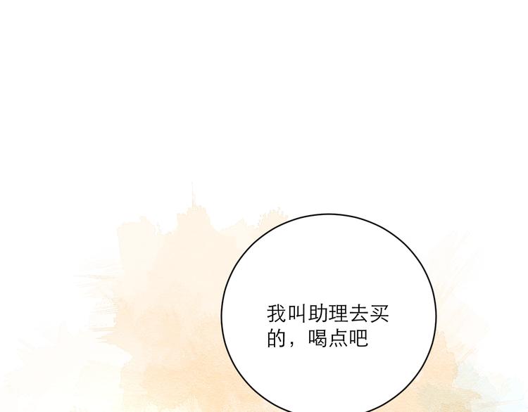 第6话 你在害怕我吗？82