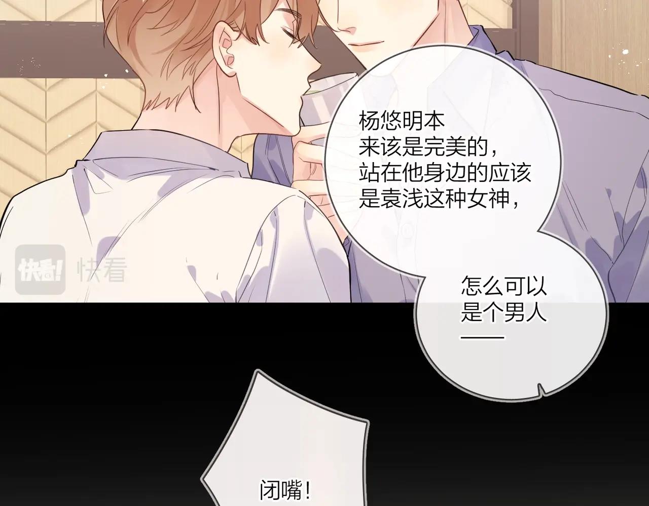 第105话 你毁了他41