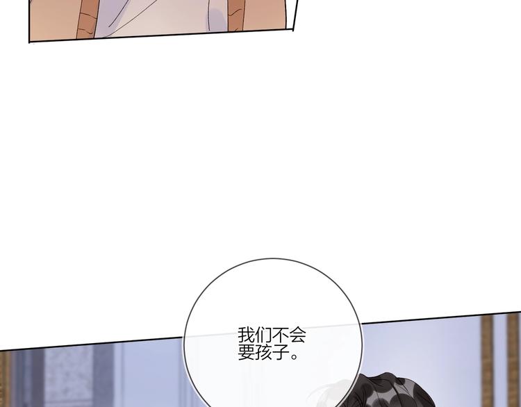 第27话 情不自禁的感情85