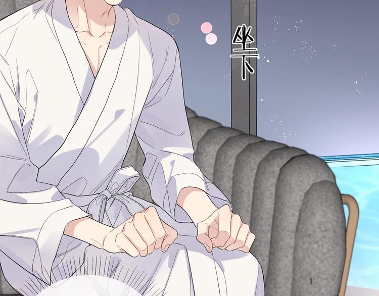 第35话 同床共枕37