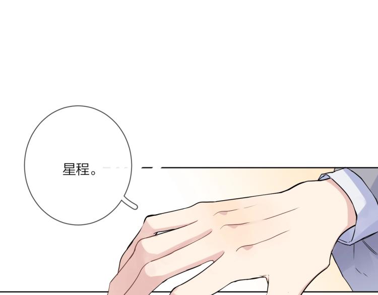 第84话 一直都知道24