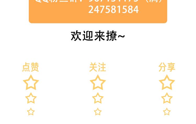 第5话 是你入戏太深154
