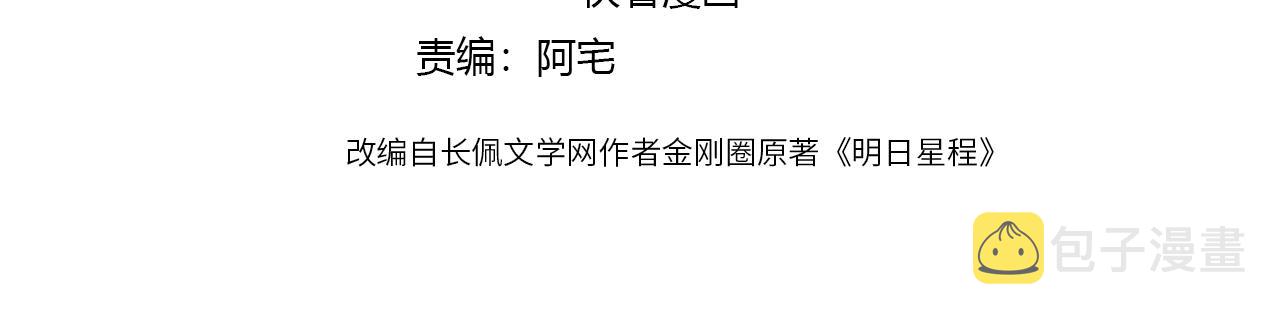 番外6 标记3