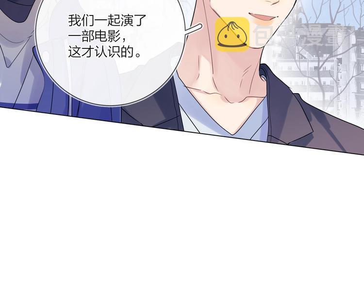 第57话 见家长43