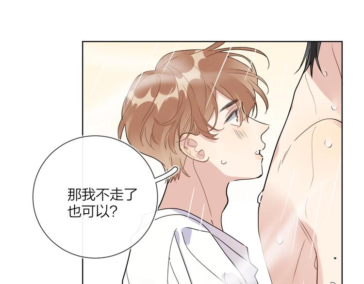 第43话 偷亲38