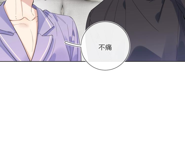 第59话 不忍推开57