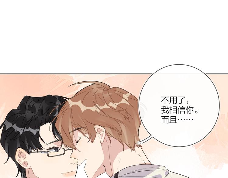 第55话 屁股翘107