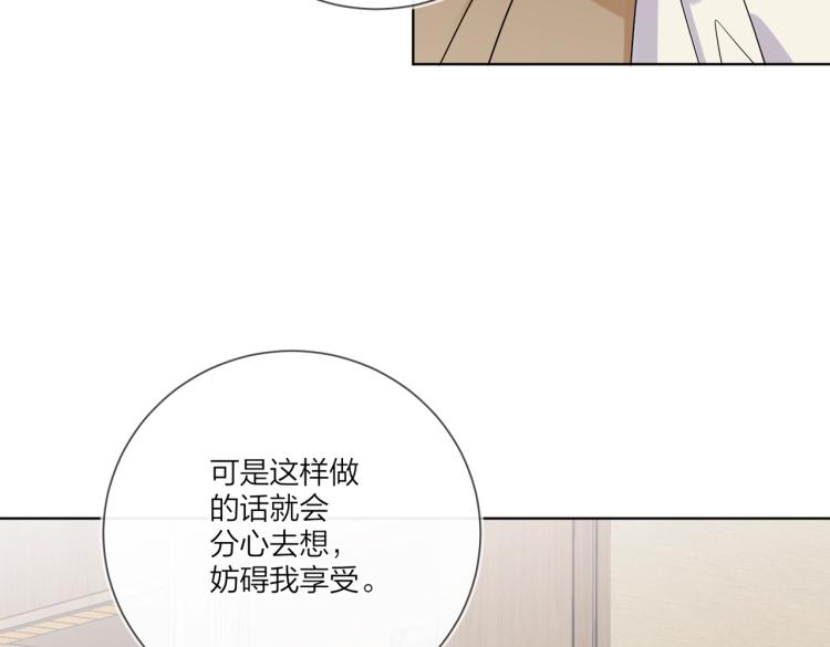 第79话 紧握他的双手85