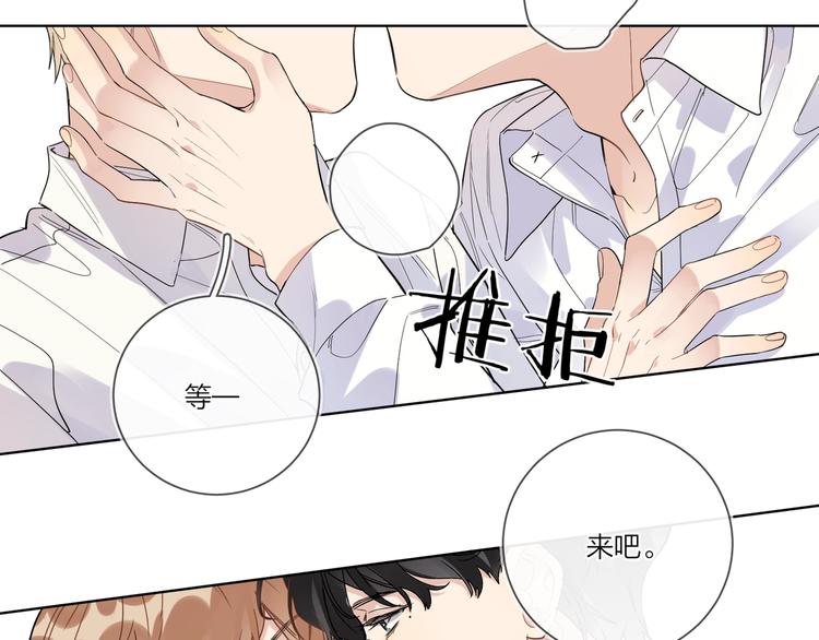 第42话 舍不得放手6