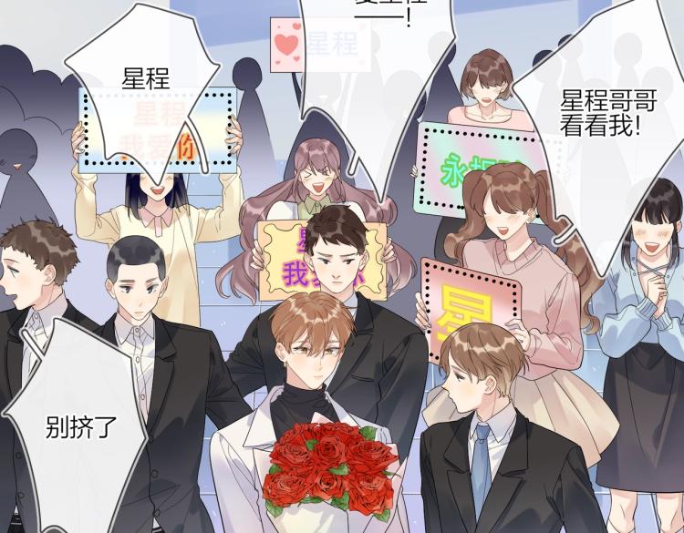 第86话 我会想你的104