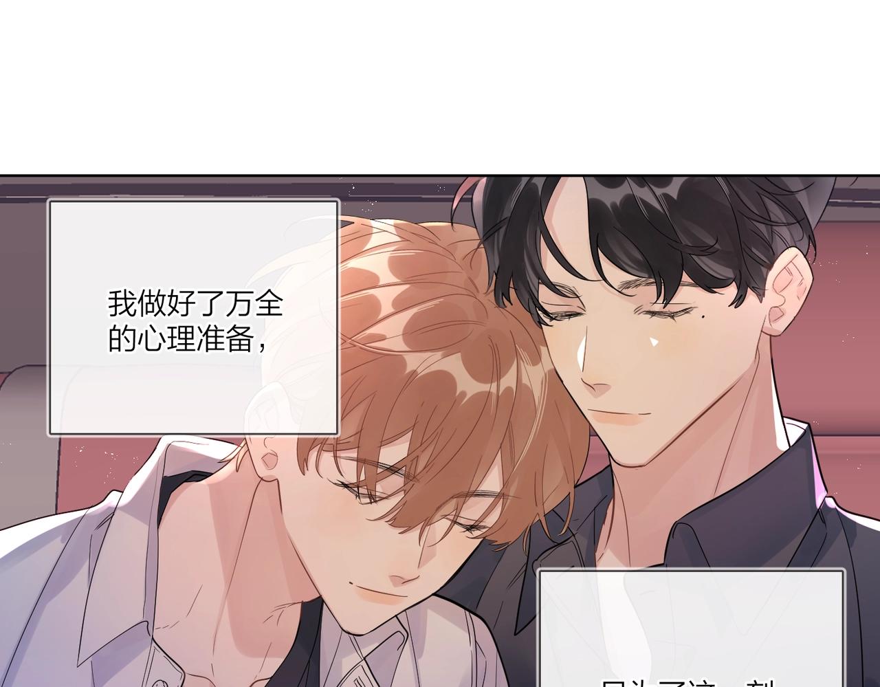 完结篇 竭尽我生命的全部5