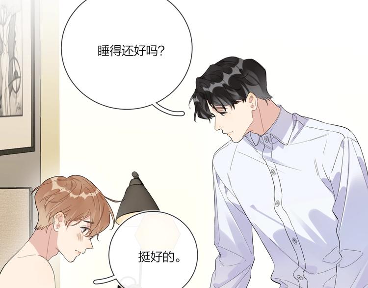 第36话 太过越界69
