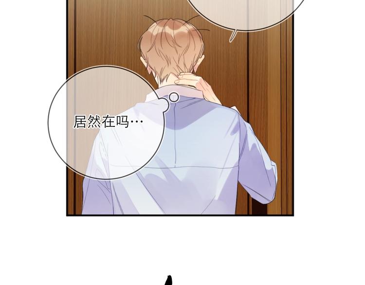 第4话 最真实的他97