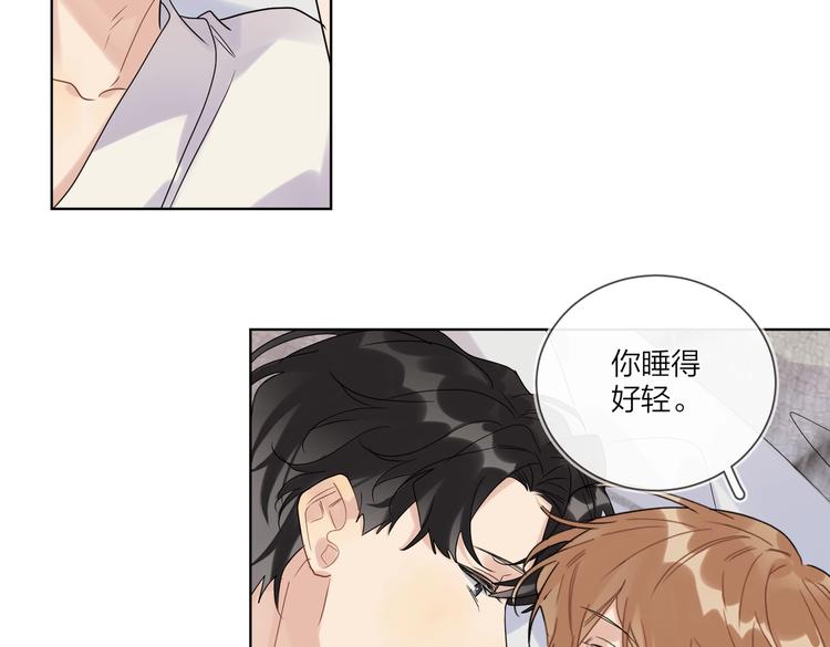 第72话 连皱纹都喜欢82