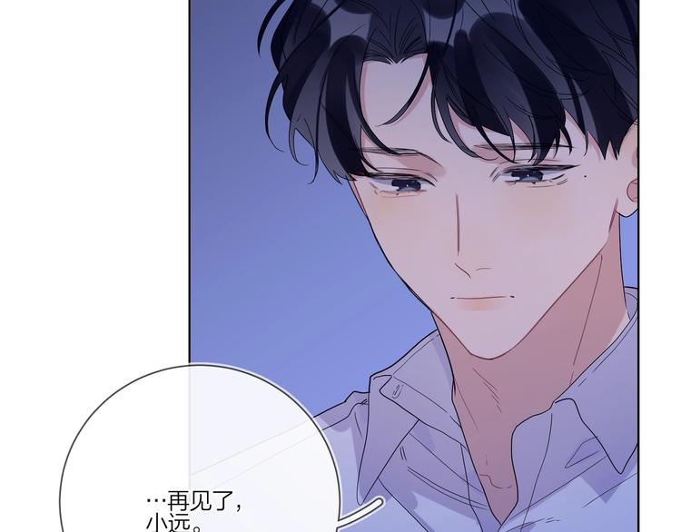 第25话 逗他开心8