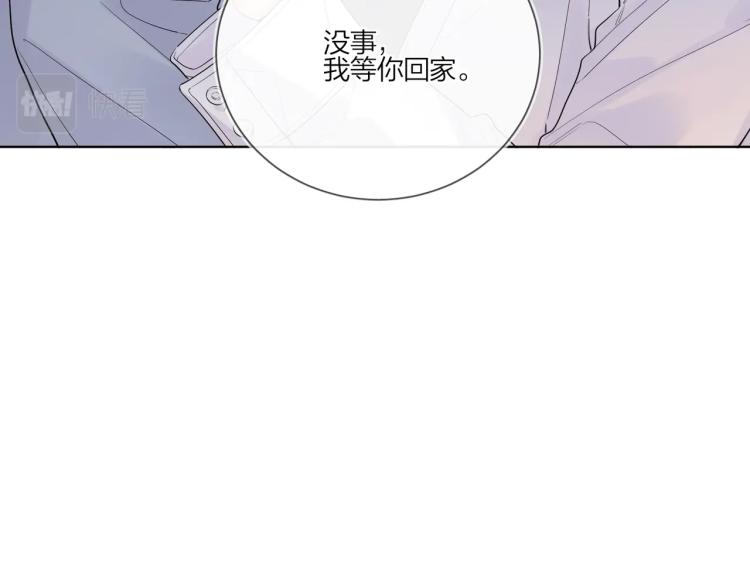 第87话 告诉你一个秘密22
