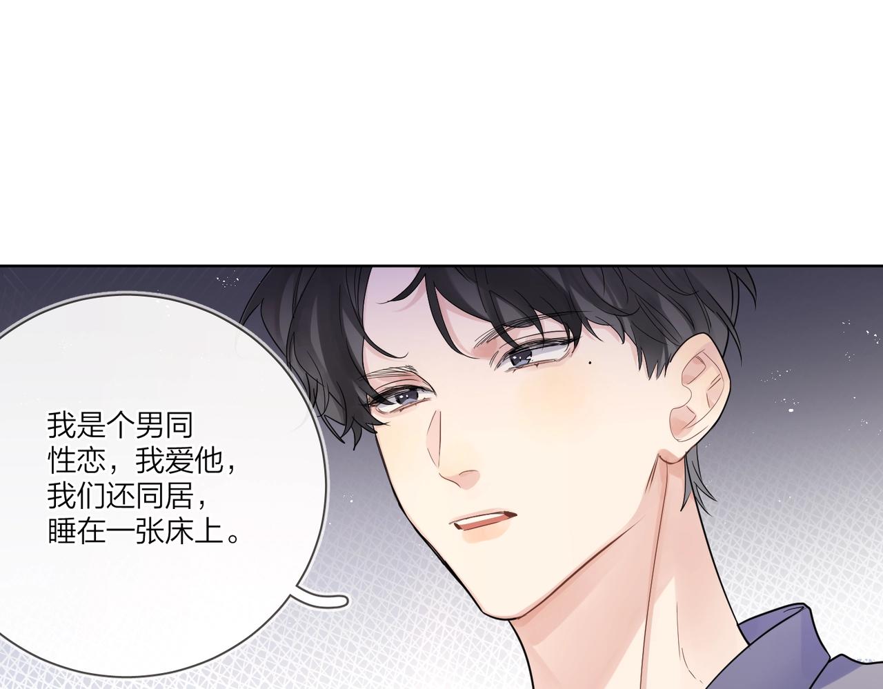 第105话 你毁了他59