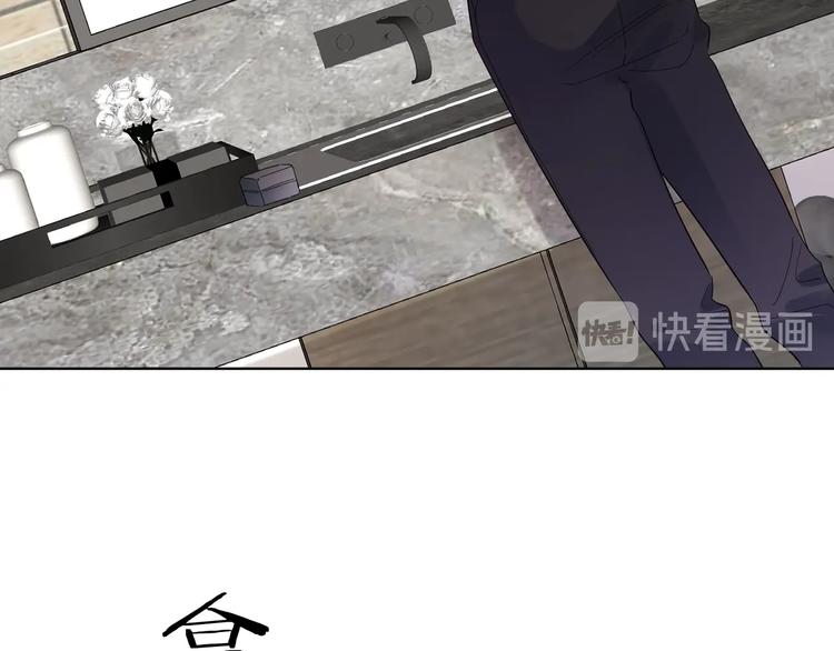 第28话 他要杀青了57