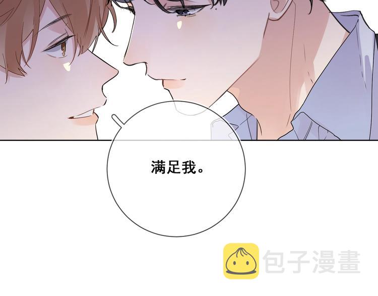 第53话 想要吃……56