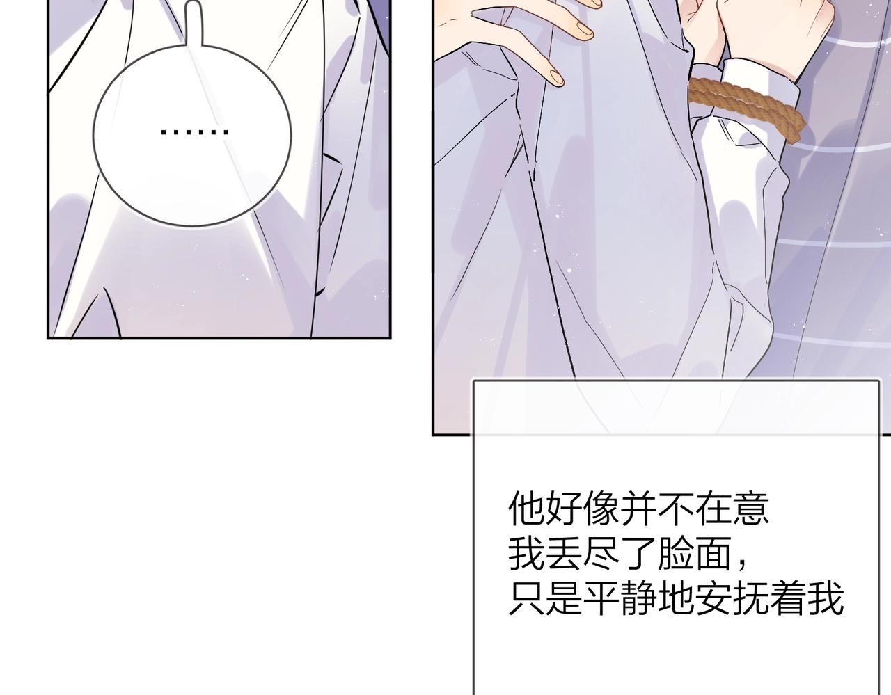 番外8 标记39