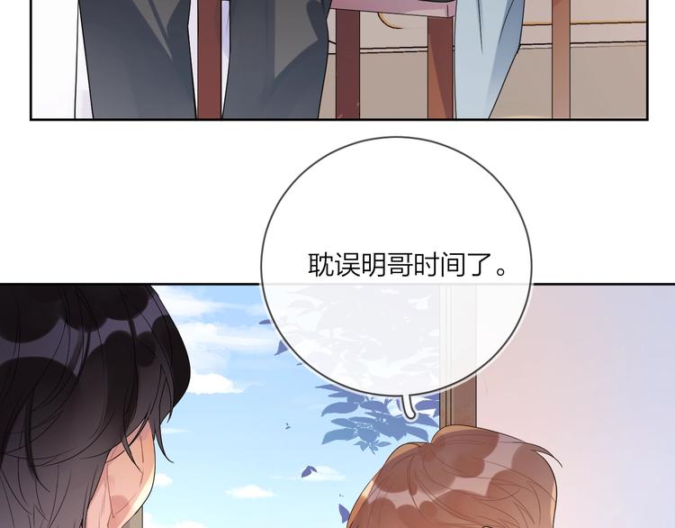 第11话 掌心的签名58