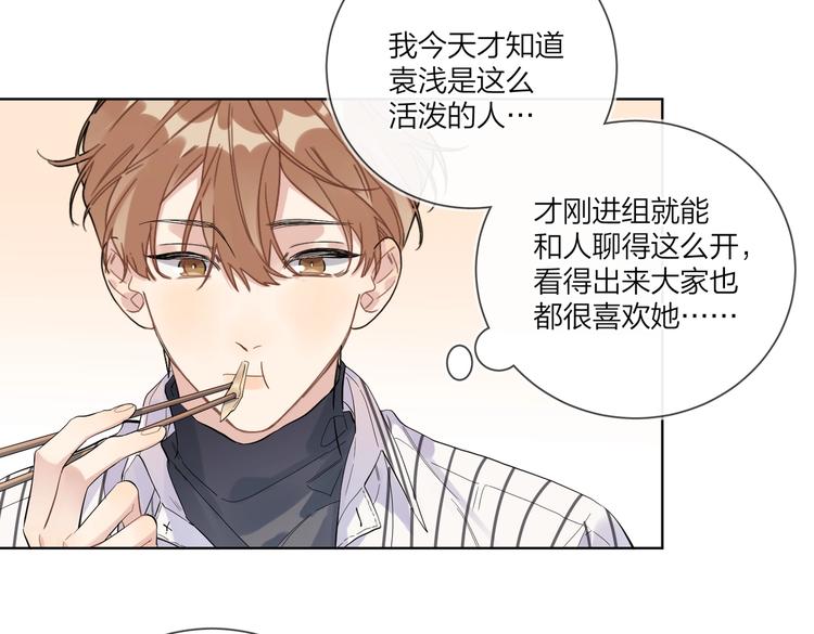 第64话 酒桌上的试探57
